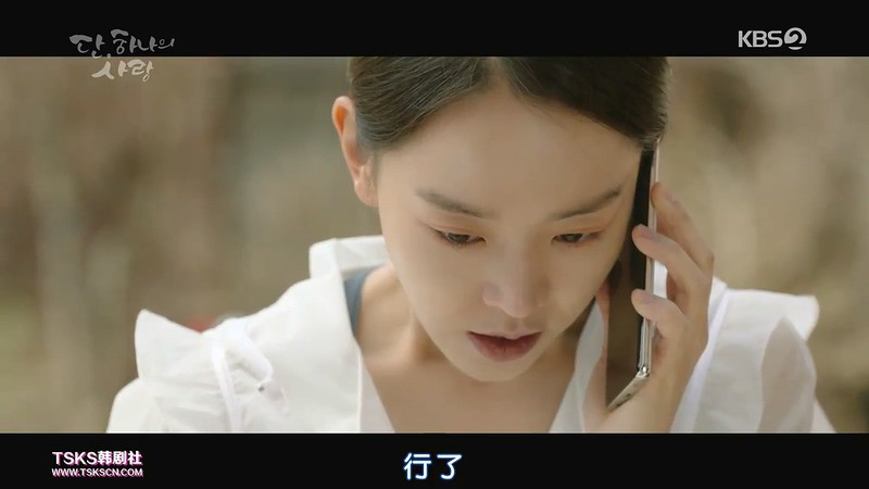 2019奇幻韩剧《丹，唯一的爱》32集全.HD720P.韩语中字截图