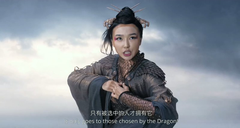 2019奇幻冒险《龙牌之谜》HD1080P.国语中字截图