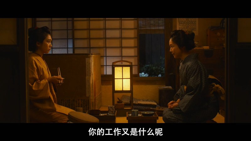 2020日本剧情《澪之料理帖》BD720P&BD1080P.日语中字截图