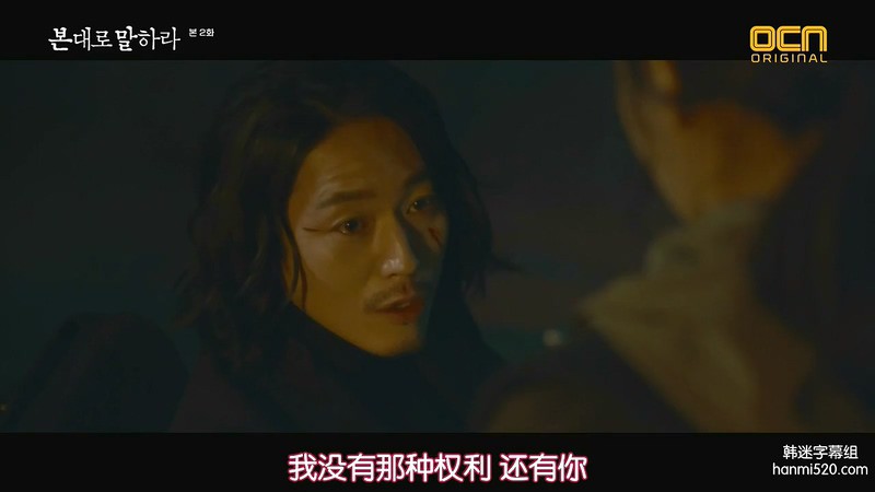 2020韩剧《如实陈述》16集全.HD1080P.韩语中字截图;jsessionid=107clVLWWMKnW4bJBvP7K6BPGT0jcfTPwgD5jx12