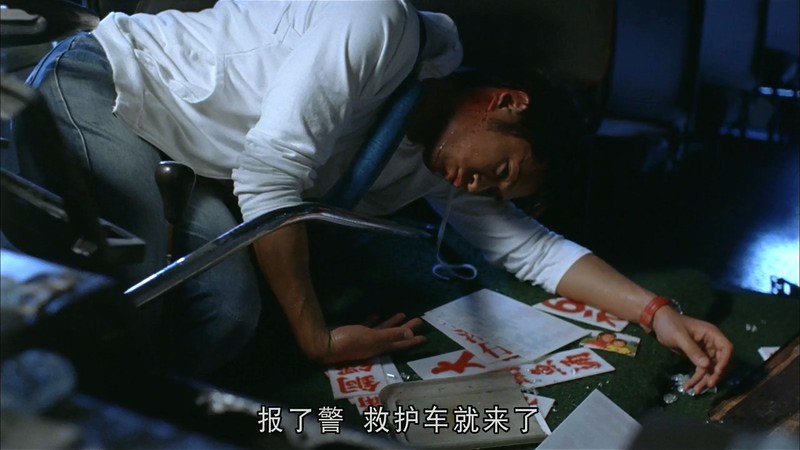 2003香港剧情《忘不了》BD720P&BD1080P.国粤双语中字截图