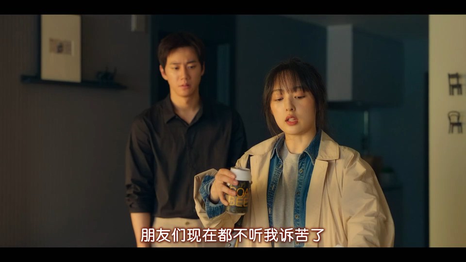 2022爱情喜剧《解禁男女》HD720P&HD1080P.韩语中字截图;jsessionid=jZT3G0AHJHYkYvSCwOHCjgIYivWnp4uwZyqtn4Pf