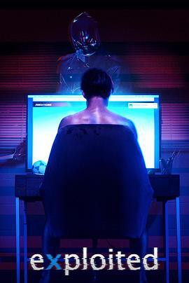 据为私有封面图