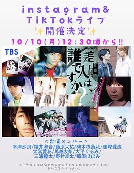 写信者是何人封面图