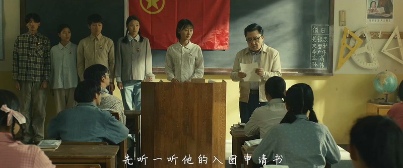 [HD-MP4] 老师·好 / 我们最好的时光 / 你是我生命中的一首歌 / 老师好 / Song of Youth (2019)截图;jsessionid=I7-BOtBNTInPzgXX-s0a15ZnPkpxeaiahtviFojG