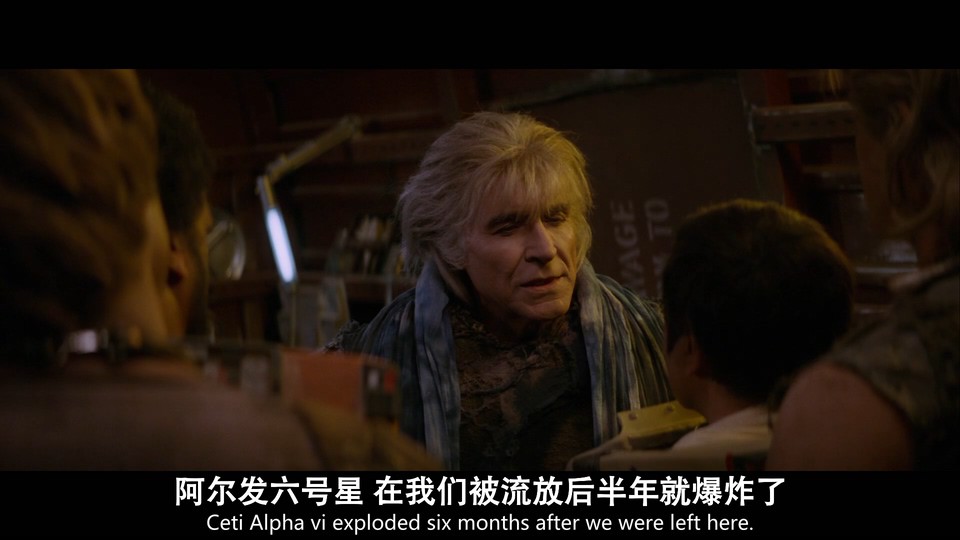 星际迷航记2可汗之怒剧照