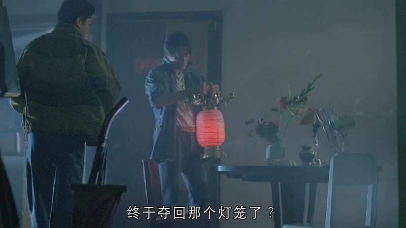 1993香港惊悚《人皮灯笼》BD720P&BD1080P.国粤双语中字截图