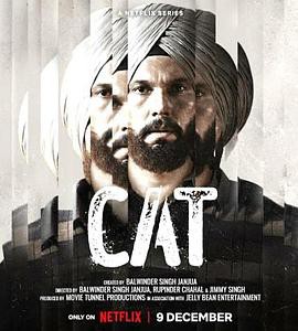 毒家线人第一季封面图