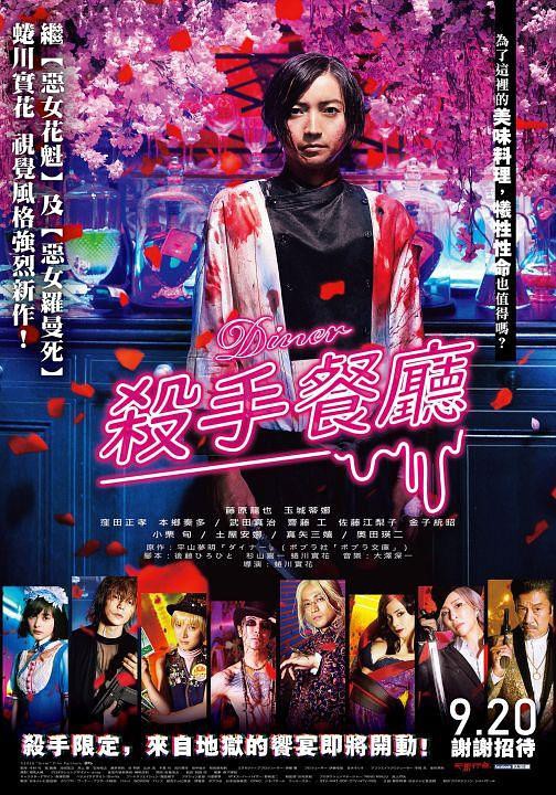 彷徨无路2009