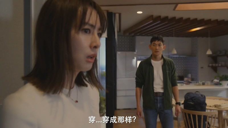 2021日剧《离婚活动》10集全.HD1080P.日语中字截图