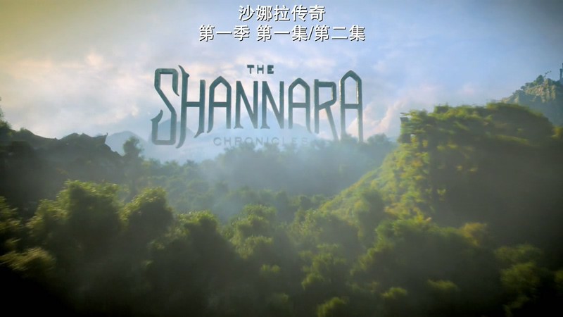 2016奇幻美剧《沙娜拉传奇第一季》10集全.HD1080P.英语中英双字截图