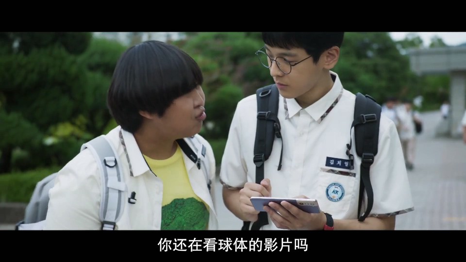 2023韩剧《课后战争活动》10集全.HD1080P.韩语中字截图;jsessionid=uSgWUMlhE1IVf4tn0YO1IWrnEFoencvMlZHKnidA