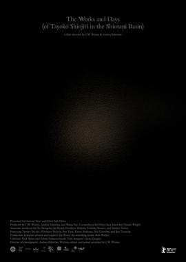 工作与时日封面图