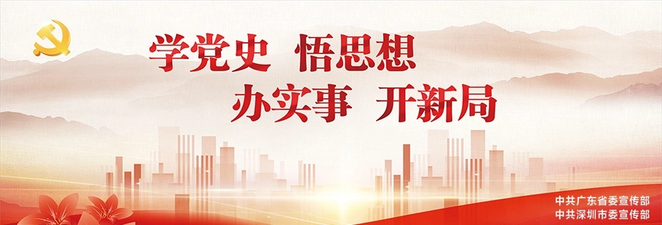 學黨史官網(wǎng)頭圖1.jpg