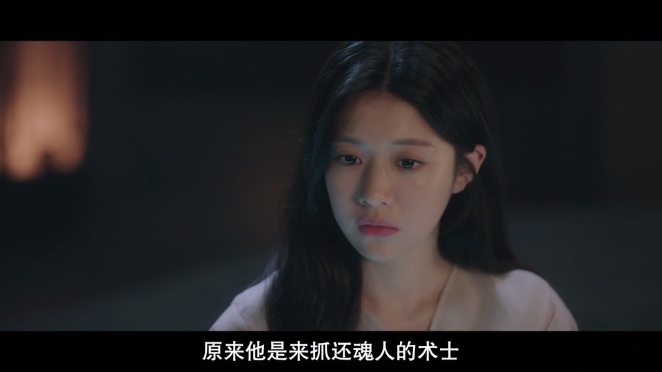 2022韩剧《还魂2：光与影》10集全.HD1080P.韩语中字截图