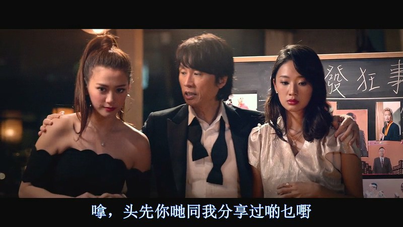 2018喜剧《栋笃特工》BD720P.国粤双语中字截图
