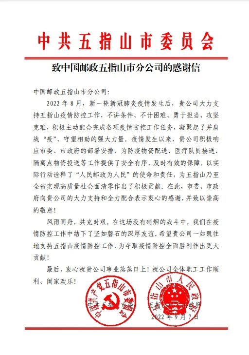 微信图片_20220908101649_副本.jpg