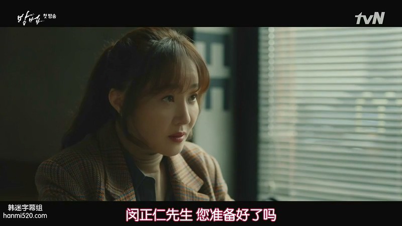 2020韩剧《谤法》12集全.HD720P.韩语中字截图