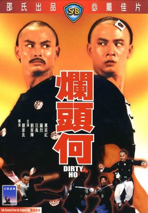 黑道无间2002