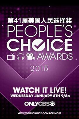 第41届美国人民选择奖颁奖典礼封面图