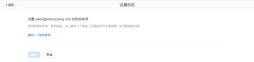 騰訊企業(yè)郵箱
