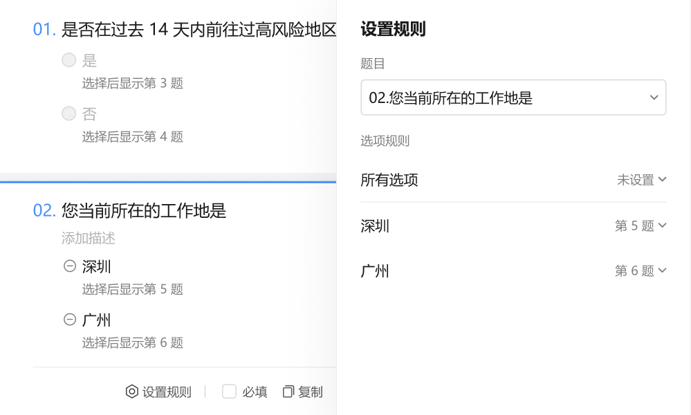 騰訊企業郵箱