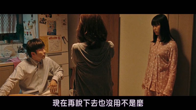 2017家庭剧情《生在幼子》BD720P.日语中字截图;jsessionid=zZHp1alBbvHsrsGtgSdINJGuIHzx36WlHxvrmuWV