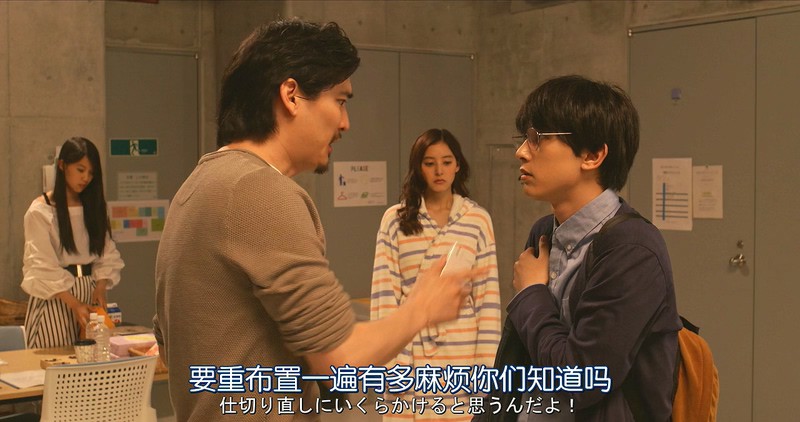 [BD-MP4] 那个女孩的俘虏 / あのコの、トリコ。 (2018)截图