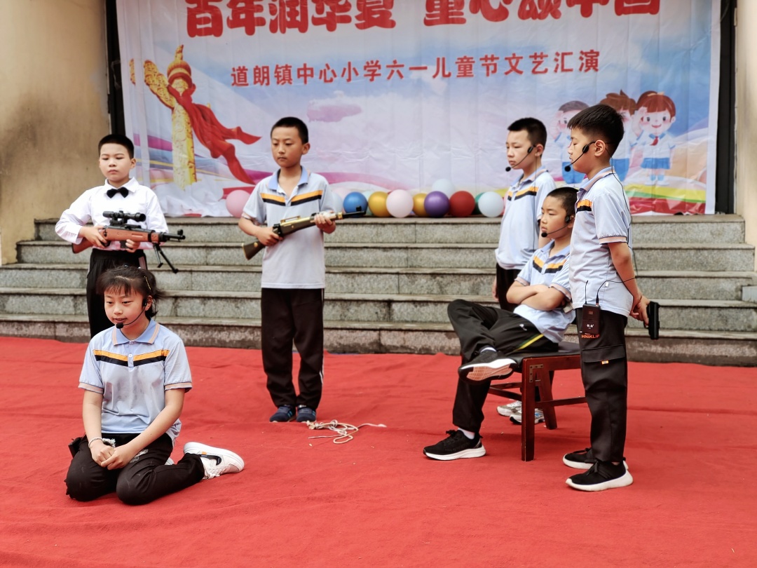 道朗中心小学开展喜迎建党100周年暨庆六一文艺汇演活动