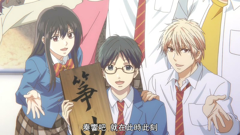 [HD-MP4][更至07集] 一弦定音！ / この音とまれ! (2019)截图