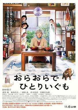 我啊，走自己的路封面图