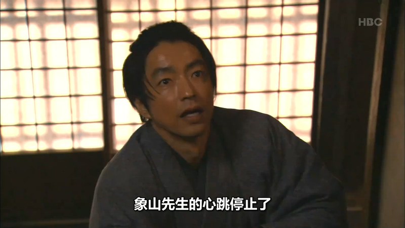 2011日剧《仁医2》11集全.HD1080P.日语中字截图