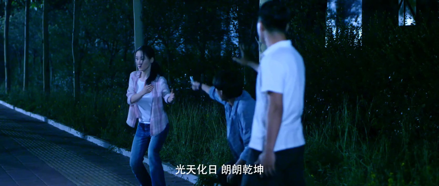 《爱爱囧事2》2017爱情喜剧.HD1080P.国语中字截图