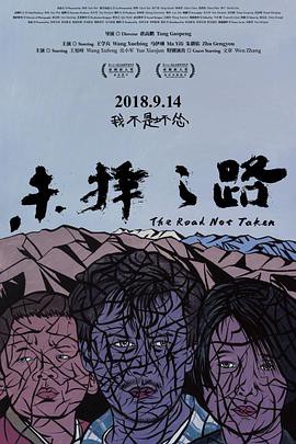 魔恋歌2018