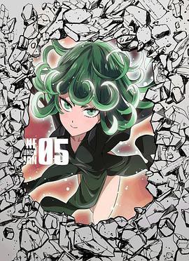一拳超人OVA5封面图