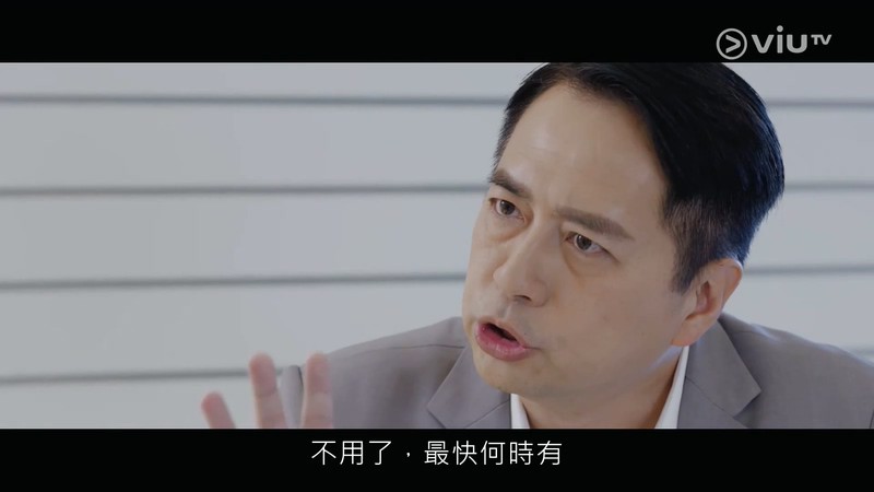 2019科幻港剧《理想国》更至13集.HD1080P.粤语中字截图;jsessionid=SA4WZaSZG38s_ZW6sp4jgMvHAe1YZdHd3Ubirbij