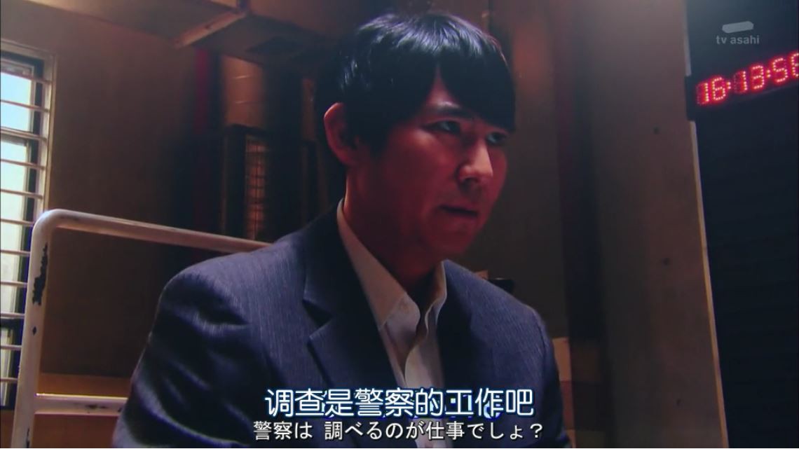 《紧急审讯室第一季》9集全.2014日本剧情.HD720P.日语中字截图;jsessionid=NAel2EiLBpwT0azni0kayIPzo9YMIp4ANbrEwl_d