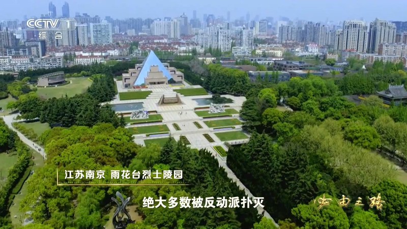 2018国产纪录《必由之路》8集全.HD1080P.国语中字截图