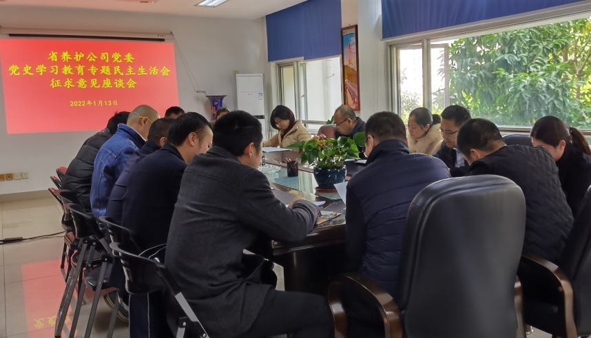 福建高速养护网 -  米兰（中国）