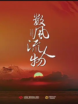 殒命，小心穿越2005