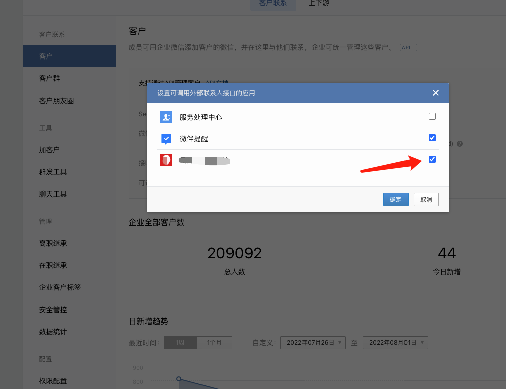  getcontext sendchatmessage 