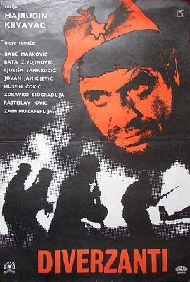 夜袭机场封面图