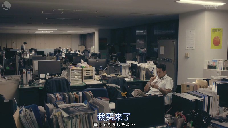 2019日剧《最强联盟》6集全.HD1080P.日语中字截图;jsessionid=XHFZd_bmnigMEmBsRU2N46MfuTovDgh6Z2lT0-eZ
