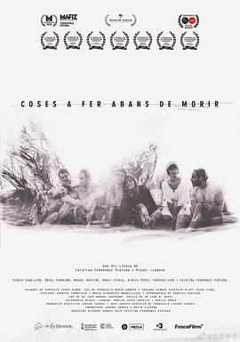 死前我想陪着你封面图