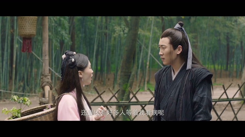 2019古装奇幻《御天无常传》HD1080P.国语中字截图;jsessionid=FFakgolFzLCOwClR4dujRxKY6UnnV3bJ9H8320Ak