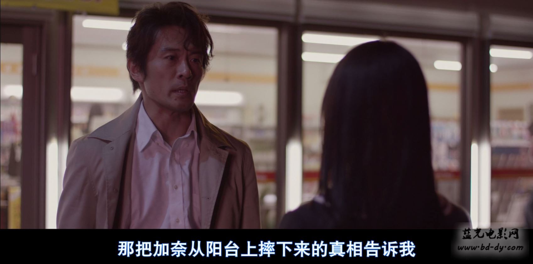 《罪的留白》2015日本剧情.BD720P.日语中字截图