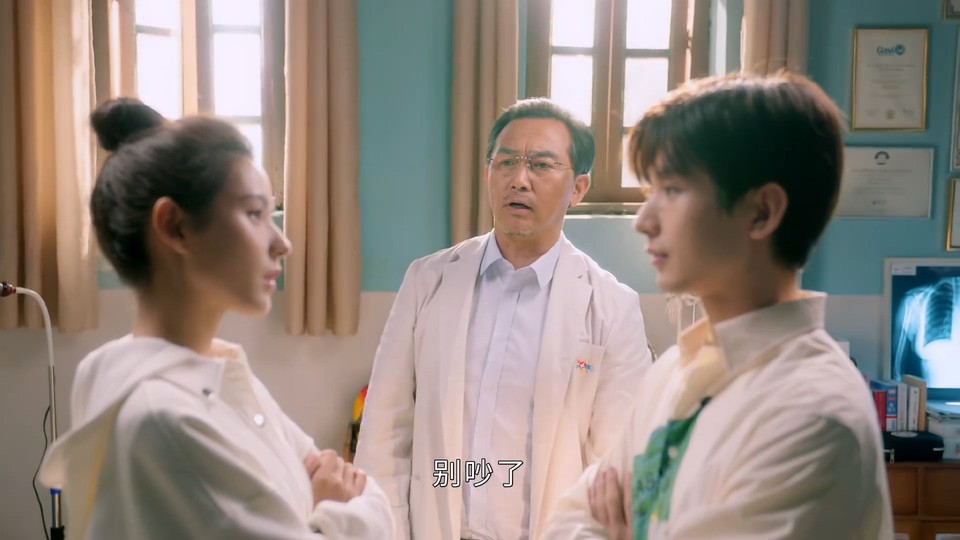  [BT下载][南风知我意][更至14集][国语中字][HD-MP4][1080P] 