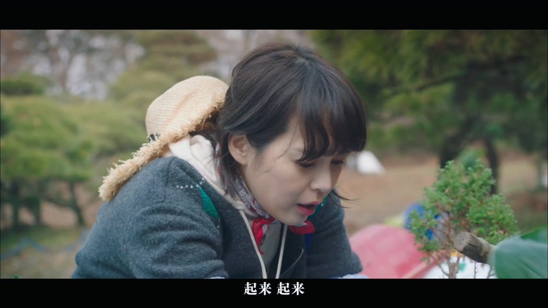 2020韩剧《半之半》12集全.HD1080P.韩语中字截图
