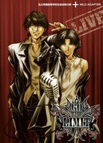 私立荒矶高等学校生徒会执行部封面图