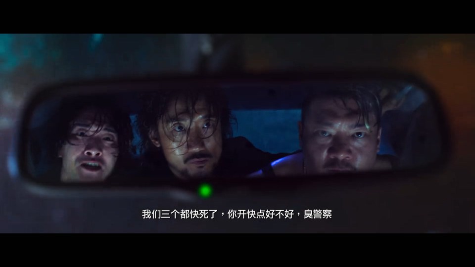 神探大战剧照